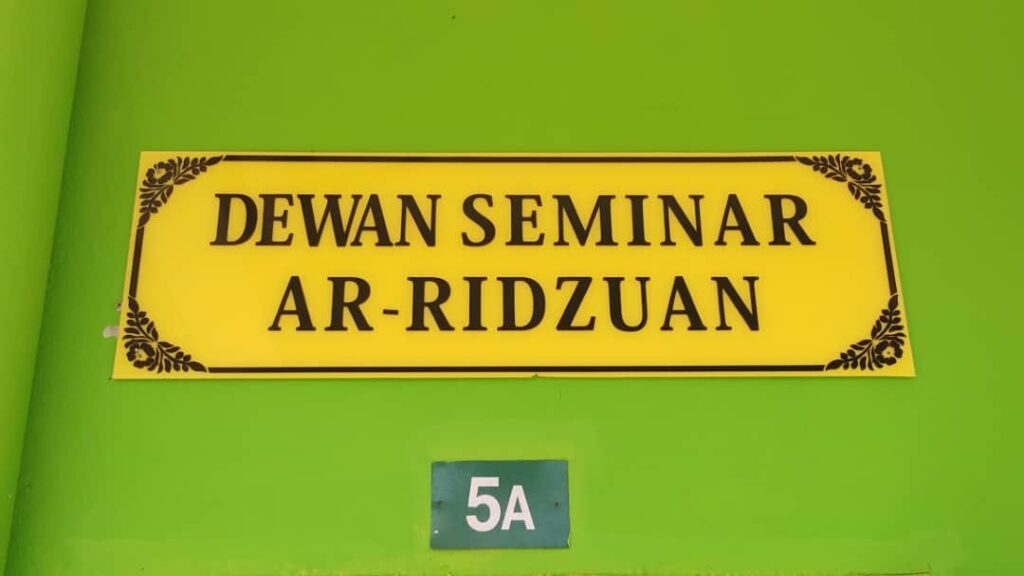 Dewan Seminar Ar Ridzuan-Ipoh